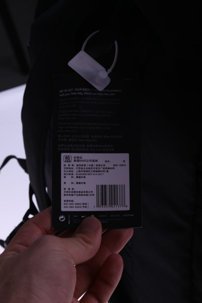 کیف های نایک PG2